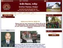 Tablet Screenshot of kvghazipur.org